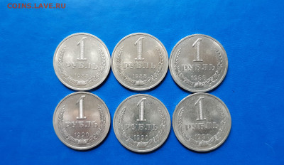 1 рубль 1988 и 1990 -  годовики, 6шт  до 02.10. - 20200929_140500