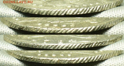 20 копеек 1784 года СПБ До 01.10.20 в 22.00 МСК - P1570200.JPG