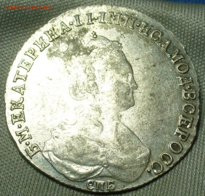 20 копеек 1784 года СПБ До 01.10.20 в 22.00 МСК - P1570191.JPG