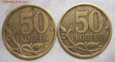 1 руб. 2009 СПМД-шт. С-3.21Б+БОНУСЫ 01.10.20. 22:00 МСК - 100_2814.JPG