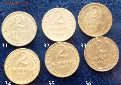 Погодовка СССР ФИКС 30руб - IMG_20200923_170506