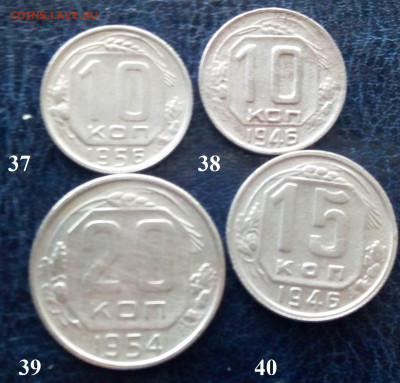 Погодовка СССР ФИКС 30руб - IMG_20200923_170931