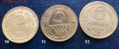 Погодовка СССР ФИКС 30руб - IMG_20200923_164742