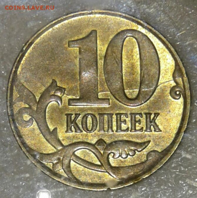 Бракованные монеты - 20200925_223833-1
