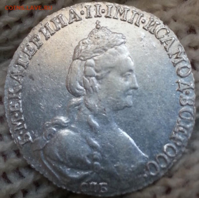 15 копеек 1778 года Екатерина вторая "ВСЕРОСС" R1 - тьмалд76