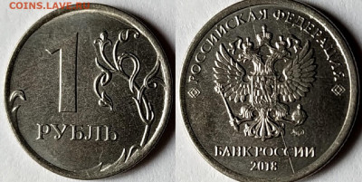3 монеты с браком — расколами штемпеля на оценку. - 3