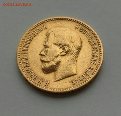 10 руб 1900 ФЗ на оценку - 01