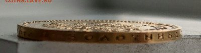 10 руб 1900 ФЗ на оценку - 08