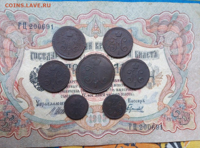 копейки серебром СМ. 7 шт.  05.10  22.00 - IMG_20200901_164000