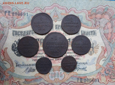 копейки серебром СМ. 7 шт.  05.10  22.00 - IMG_20200901_163839