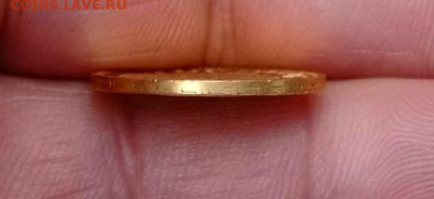 5 рублей 1898 год - IMG-20200927-WA0007zz