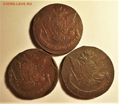 5 копеек 1767,1768,1769 до 04.10.2020 - 2