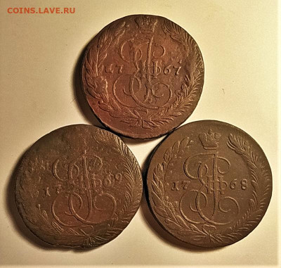 5 копеек 1767,1768,1769 до 04.10.2020 - 1