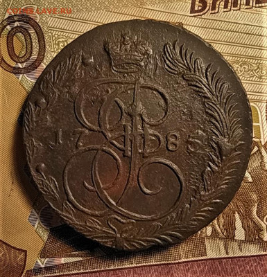 5 копеек 1785 ем до 04.10.2020 - 1