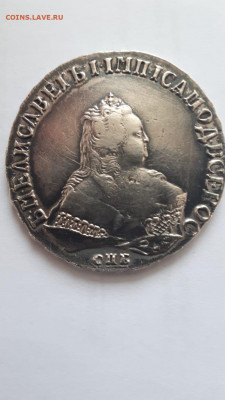 1 рубль 1749 года СПБ - IMG-20200930-WA0000