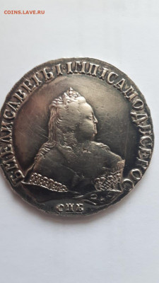 1 рубль 1749 года СПБ - IMG-20200930-WA0001