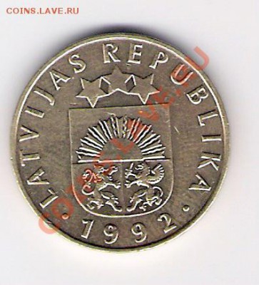 ЛАТВИЯ 20 сантим 1992, до 23.09.11 22-00мск. - сканирование0247