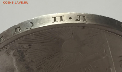 1 рубль 1924 с 200 - IMG_7276.JPG