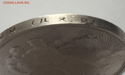 1 рубль 1924 с 200 - IMG_7274.JPG
