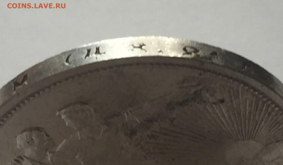 1 рубль 1924 с 200 - IMG_7273.JPG