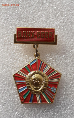 ВДНХ СССР - 20200930_100600