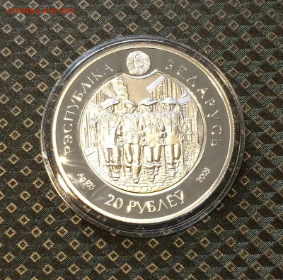 Беларусь 20 р. 2009 года.Д*артаньян.Пруф.Серебро.до 05.10 - IMG_1609.JPG