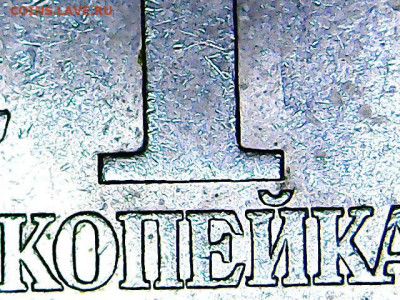 1 коп.1998сп шт.1.12 ? - Изображение 074