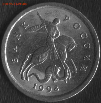 1 коп.1998сп шт.1.12 ? - трак 003