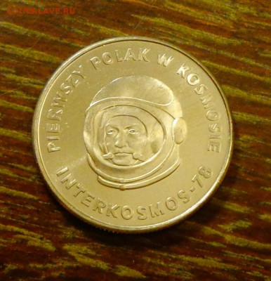 ПОЛЬША - ПЕРВЫЙ ПОЛЬСКИЙ КОСМОНАВТ до 6.10, 22.00 - Польша 20 зл Первый польский космонавт