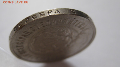 50 копеек 1921 с 200 - IMG_1051.JPG