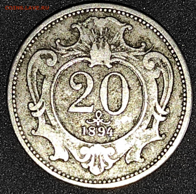 Австрия 20 геллеров 1894 - IMG_20200930_111249