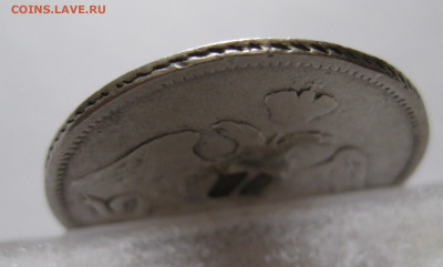 25 копеек 1828 с напайкой с 200 - IMG_1159.JPG