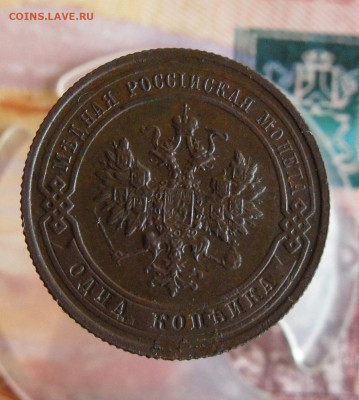 1 копейка 1915 года до 5.10.20г 22.00 МСК - 2