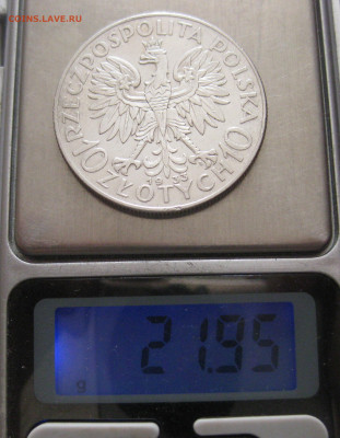 10 злотых 1933 с 200 - IMG_1027.JPG