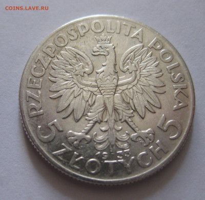 5 злотых 1933 с 200 - IMG_1191.JPG
