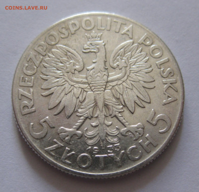 5 злотых 1933 с 200 - IMG_1189.JPG