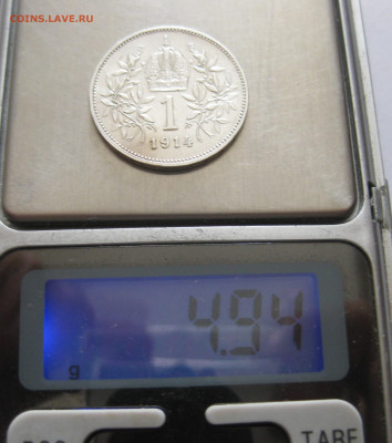 1 крона 1914 с 200 - IMG_1133.JPG