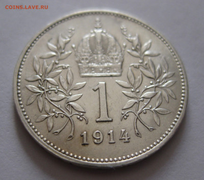 1 крона 1914 с 200 - IMG_1124.JPG
