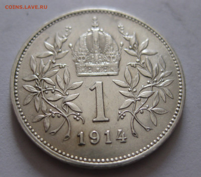 1 крона 1914 с 200 - IMG_1122.JPG