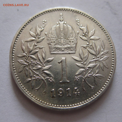 1 крона 1914 с 200 - IMG_1121.JPG