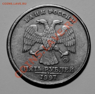 1руб. 2007г. ММД. ЧЕКАНКА ВНЕ КОЛЬЦА? - IMG_8423