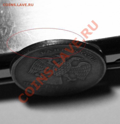 1руб. 2007г. ММД. ЧЕКАНКА ВНЕ КОЛЬЦА? - IMG_8421