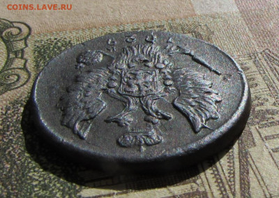 1 копейка 1829 г. (VF-XF) до 21.00 05.10.20 - IMG_7158.JPG