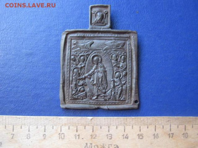 Иконка. Воскресение. До 3.10.2020г. - 050.JPG