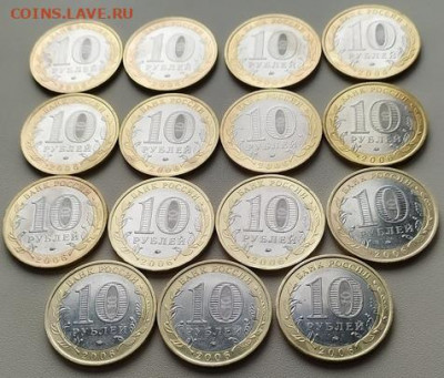 10 Рублей Белгород ММД 15шт до 02.10.20 24:00 по МСК - GTKvjI4nM0Q