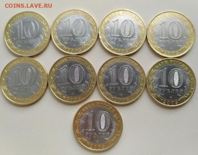10 Рублей  Казань СПМД 9шт до 02.10.20 24:00 по МСК - Knk483jrfqY