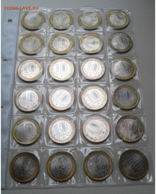 БИМ Адыгея м.д.,Приморский край 24 шт.без оборот 5.10. 22:00 - 20200930_124721