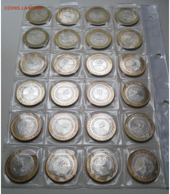 БИМ Адыгея м.д.,Приморский край 24 шт.без оборот 5.10. 22:00 - 20200930_124659