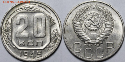 Никель до 1957 года UNC - _MG_6855.JPG