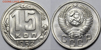 Никель до 1957 года UNC - _MG_5907.JPG
